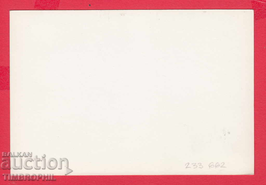 Аукцион 233662 / Александър Стамболийски Славовица водач БЗНС Аукцион 233662 / Александър Стамболийски Славовица водач БЗНС