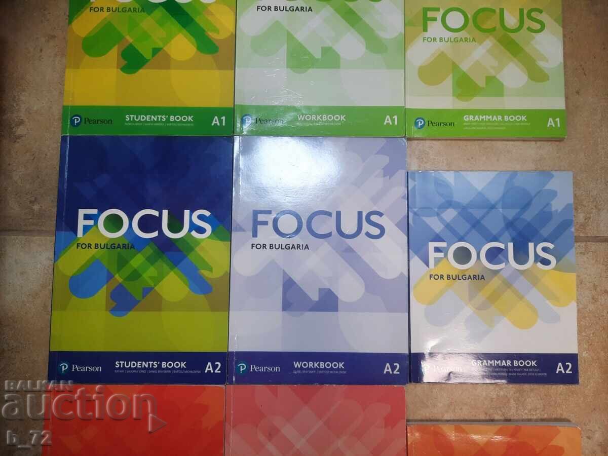 Аукцион Учебници по английски език