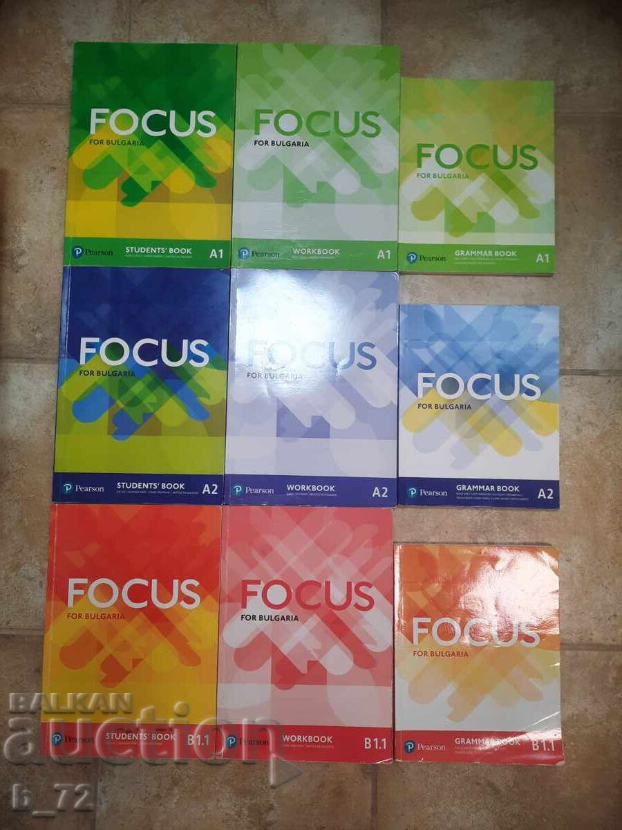 Доставка на Учебници по английски език