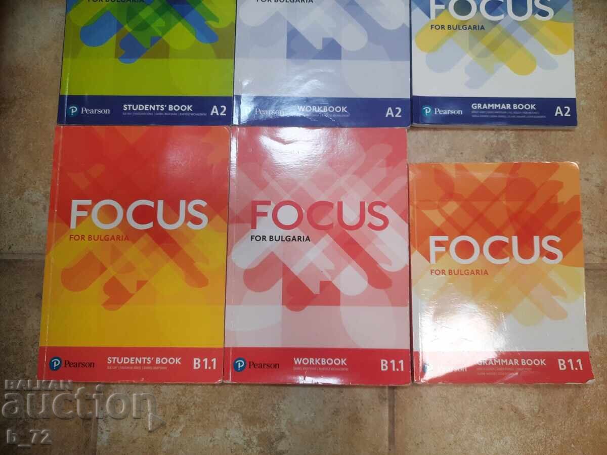 Учебници по английски език - 5