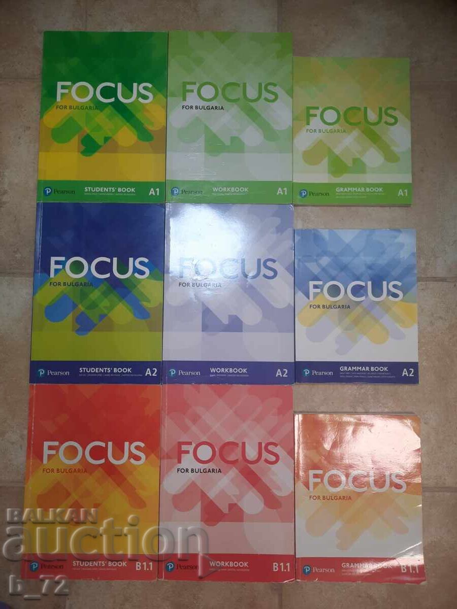 Учебници по английски език