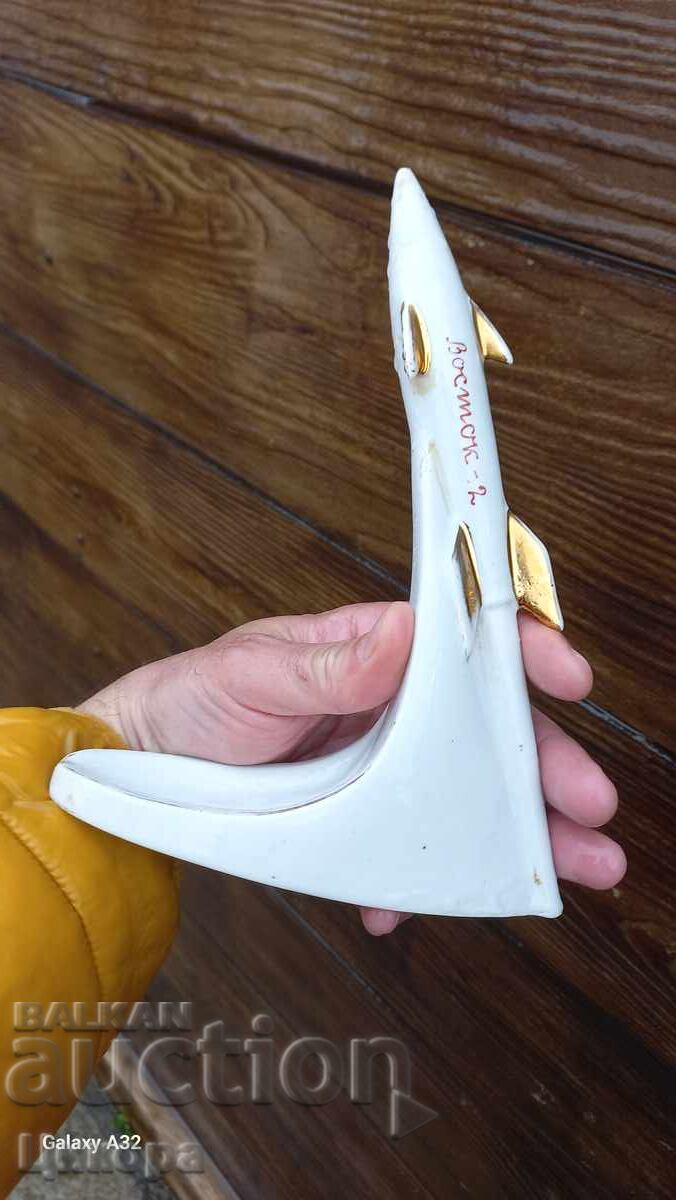 ΣΤΑΡ ΒΟΥΛΓΑΡΙΚΟ ΠΟΡΣΕΛΑΝΙΝΟ ΤΑΞΙΔΙΩΤΙΚΟ ΣΤΑΧΤΟΔΟΧΕΙΟ ΡΑΚΕΤΑ ΒΟΣΤΟΚ-2 ΣΙΠ - 7