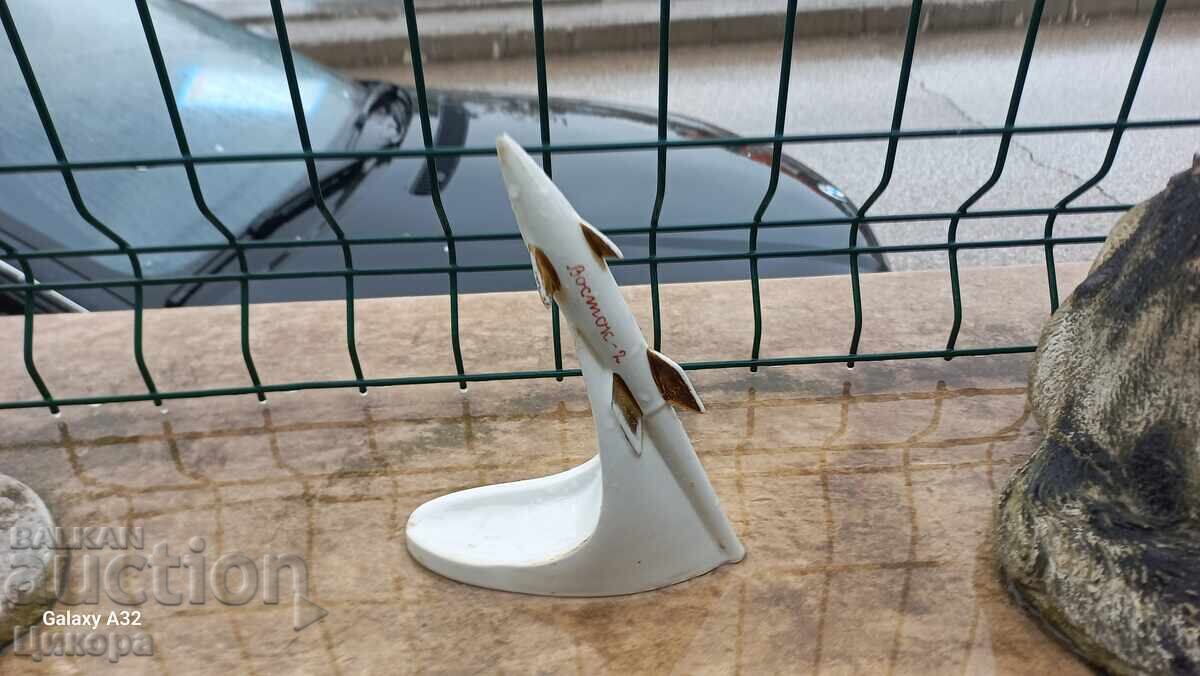 ΣΤΑΡ ΒΟΥΛΓΑΡΙΚΟ ΠΟΡΣΕΛΑΝΙΝΟ ΤΑΞΙΔΙΩΤΙΚΟ ΣΤΑΧΤΟΔΟΧΕΙΟ ΡΑΚΕΤΑ ΒΟΣΤΟΚ-2 ΣΙΠ