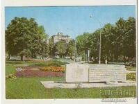 Κάρτα Βουλγαρία Μιχαηλοβγκράντ Πλάκα Μνήμης*