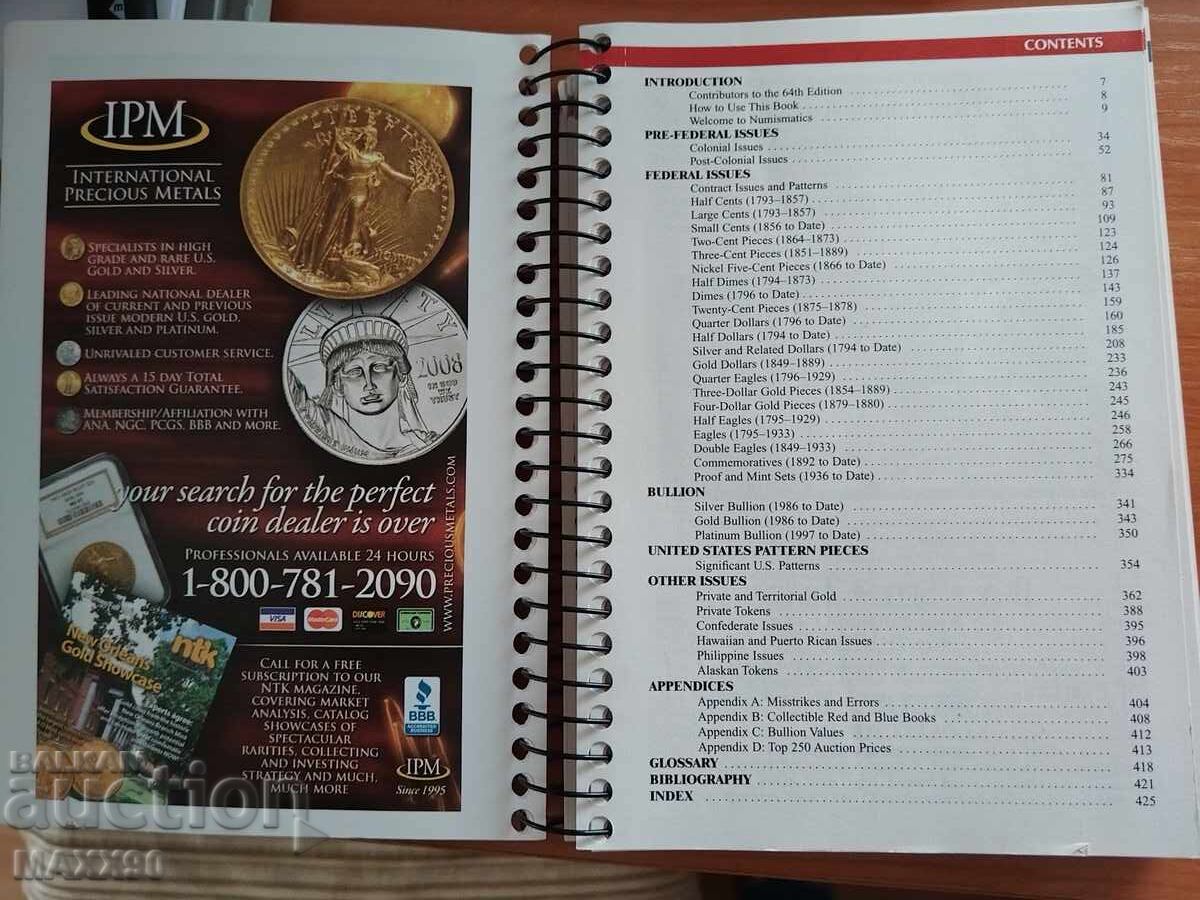 Εγχειρίδιο Αμερικανικών Νομισμάτων με Τιμές Red Book 2011 με τιμή 60.00 BGN | € 30.68