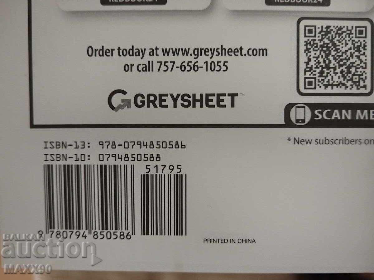 Ghid de prețuri Red Book 2025 cu preț 90.00 BGN | € 46.02 Ghid de prețuri Red Book 2025 cu preț 90.00 BGN | € 46.02