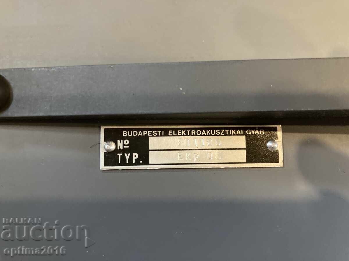 Δημοπρασία Παρτίδα ουγγρικού εξοπλισμού