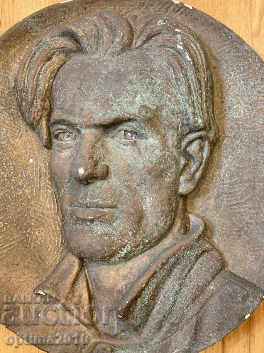 Vaptsarov Relief with price 38.00 BGN | € 19.43