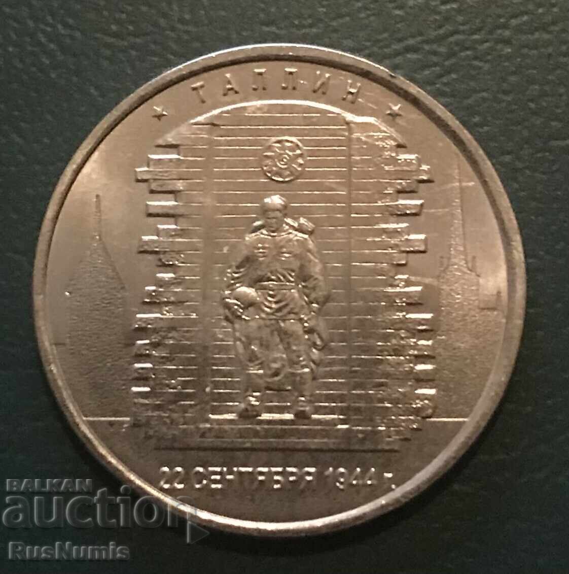 Русия.5 рубли 2016 г. Талин.