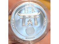 Coin Medal World Cup 2014 Silver!