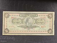 500 drahme Grecia 1932