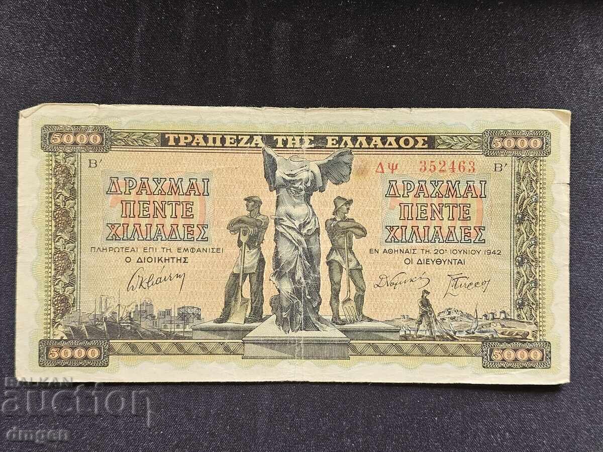 5000 Drachmas Greece 1942 5000 Drachmas Greece 1942