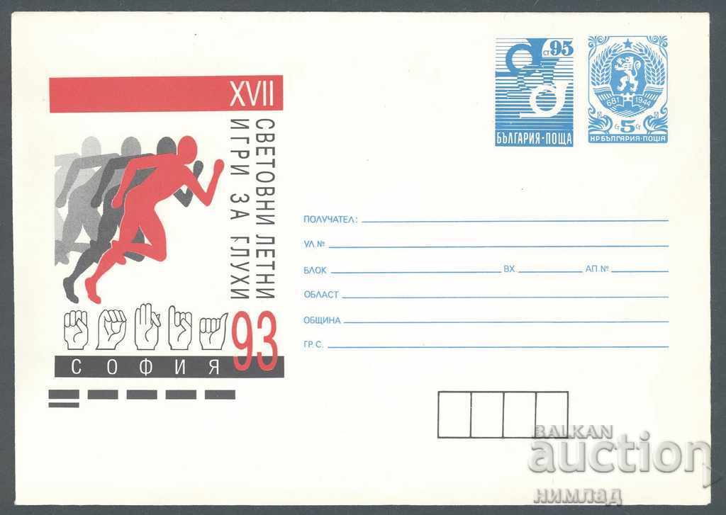 1993 P 16 - World Summer Games for the Deaf Sofia '93