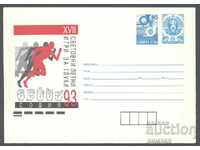 1993 P 16 - World Summer Games for the Deaf Sofia '93