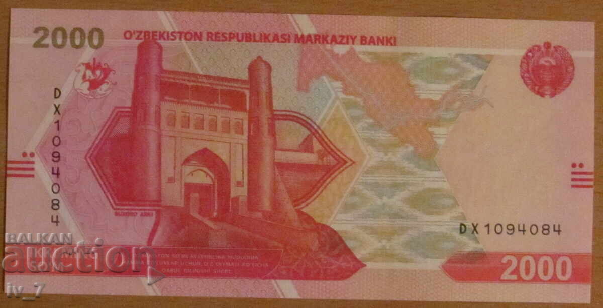 2000 СОМ 2021 година, УЗБЕКИСТАН - UNC 2000 СОМ 2021 година, УЗБЕКИСТАН - UNC