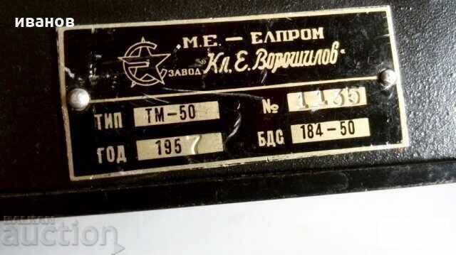 Auction Old Phone Auction Old Phone