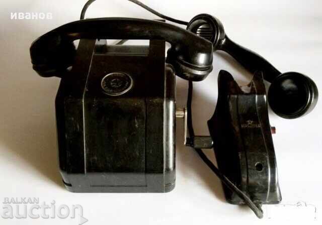 Old Phone - 5 Old Phone - 5