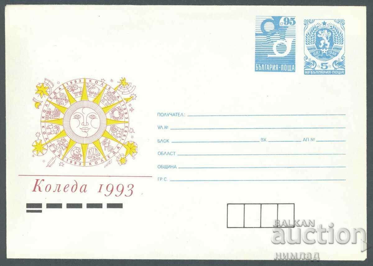 1993 P 32 - Crăciun 1993 P 32 - Crăciun