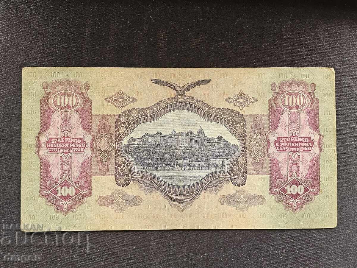 100 pengő 1930 Hungary with price 6.00 BGN | € 3.07 100 pengő 1930 Hungary with price 6.00 BGN | € 3.07