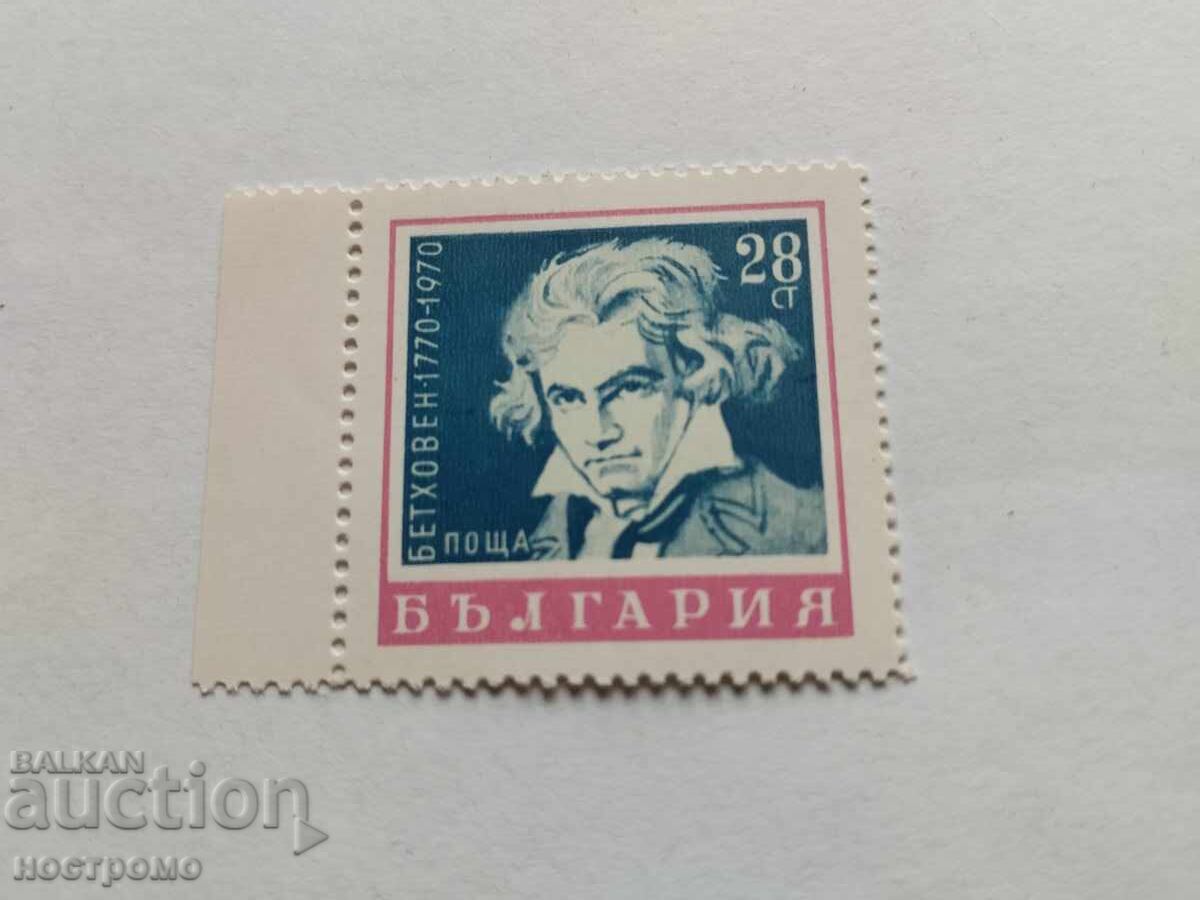 MNH Bulgaria - A 5459 MNH Bulgaria - A 5459