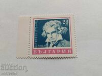 MNH Bulgaria - A 5459