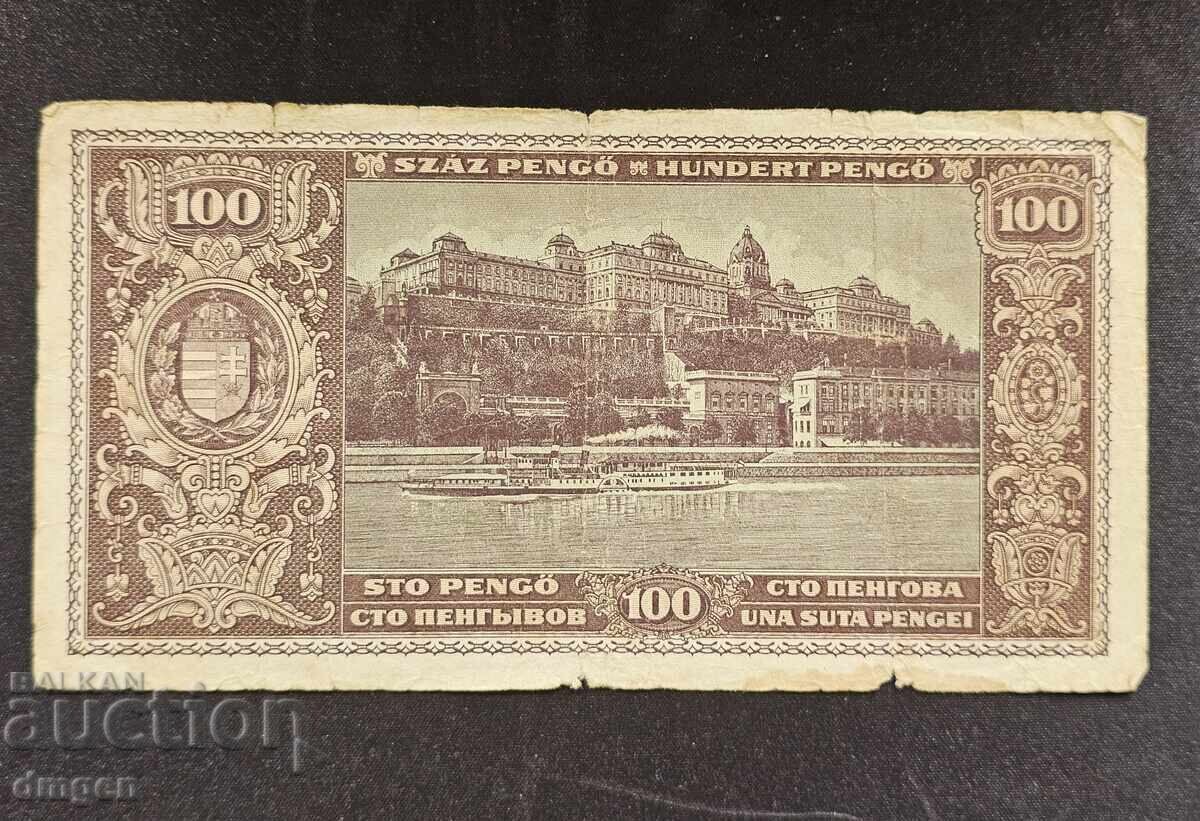 100 pengő 1945 Ουγγαρία με τιμή 5.00 BGN | € 2.56
