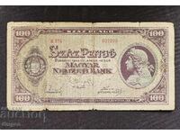 100 pengő 1945 Ουγγαρία