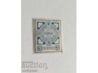 MNH Ιρλανδία - A 5462