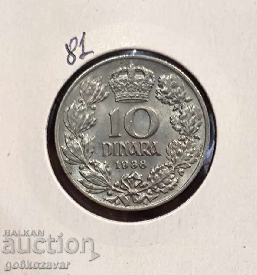 Γιουγκοσλαβία 10 δηνάρια 1938 UNC