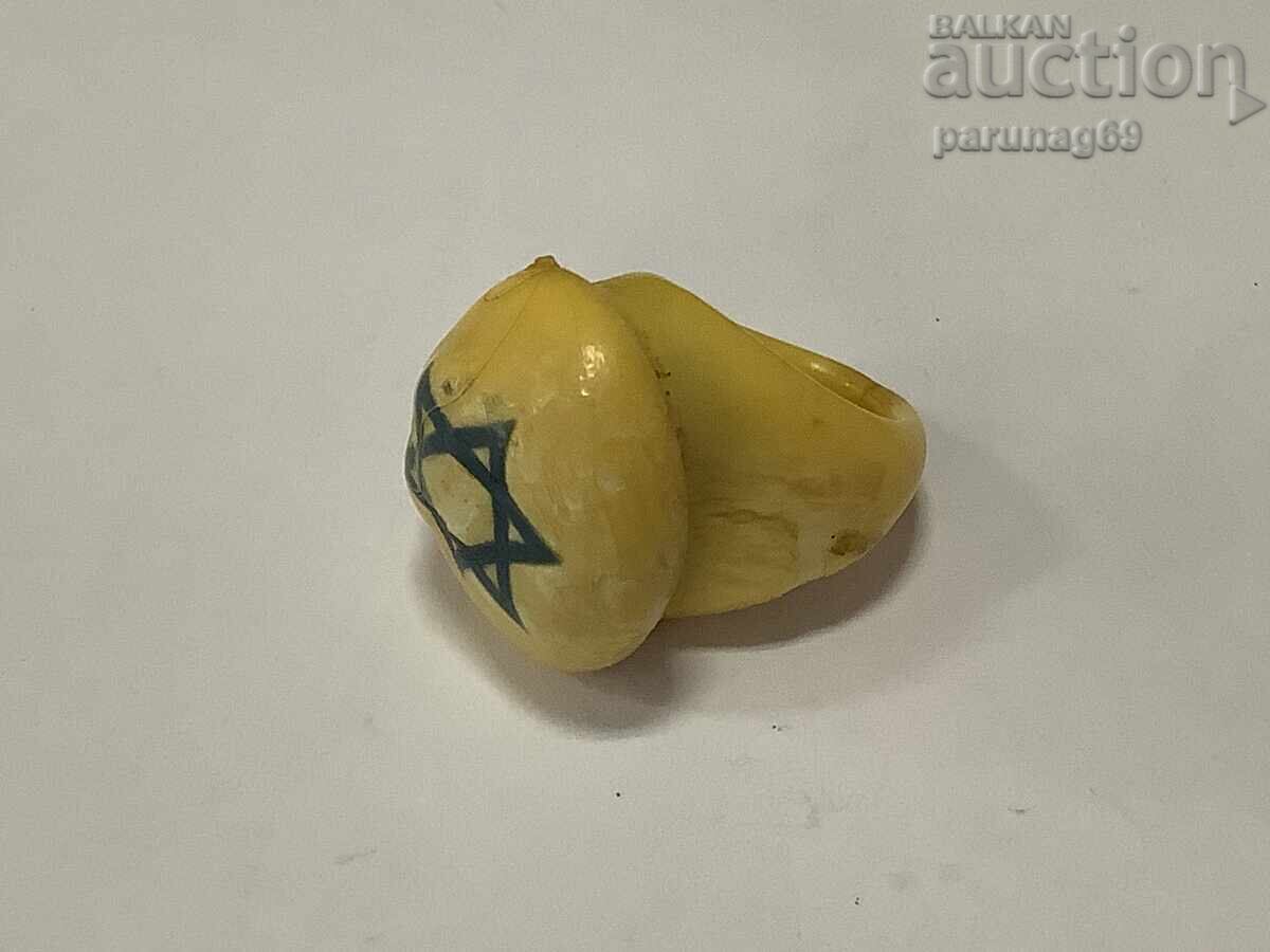 Antique Jewish Bread Ring with price € 15.00 | 29.34 BGN