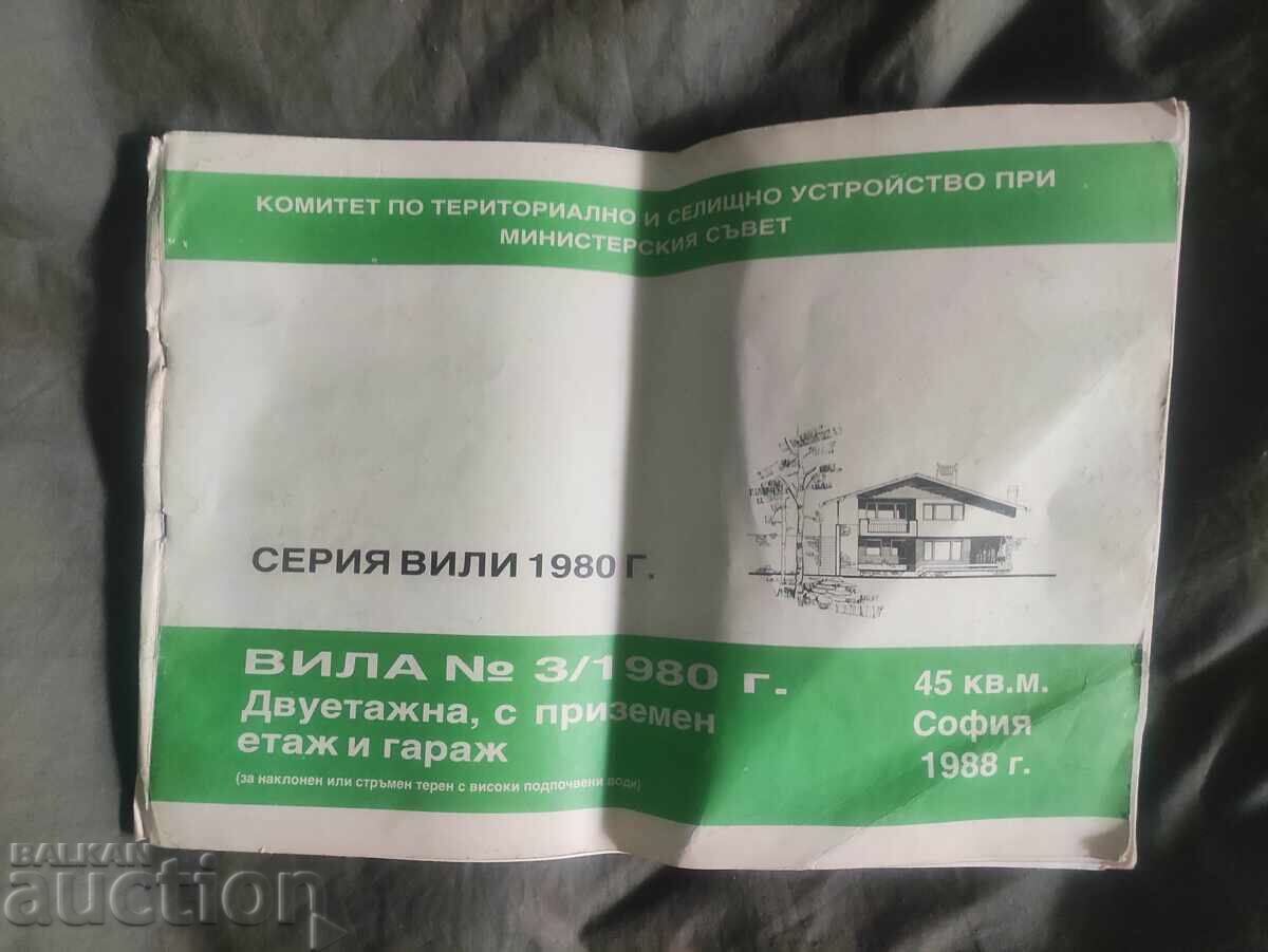 Βίλα 3/1980, διώροφη, με ισόγειο και γκαράζ, 45 τ.μ Βίλα 3/1980, διώροφη, με ισόγειο και γκαράζ, 45 τ.μ