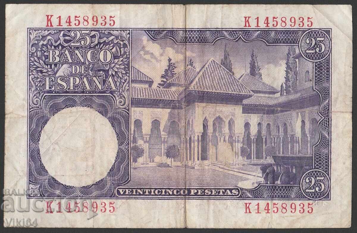 Ισπανία Τραπεζογραμμάτιο 25 πεσέτες 1954. Pesetas με τιμή 11.99 BGN | € 6.13