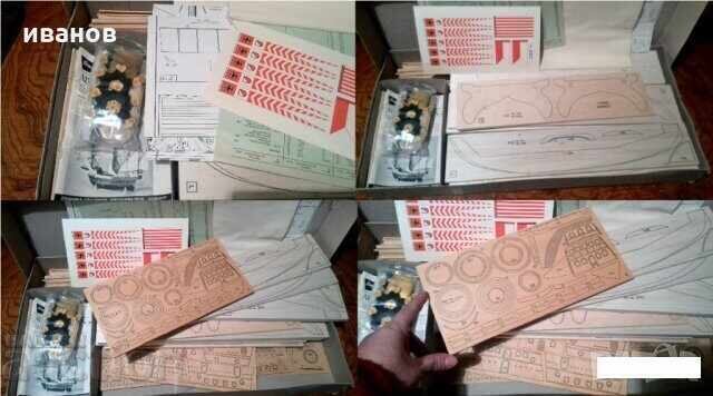 За корабомоделизъм с цена € 135.00 | 264.04 лв.