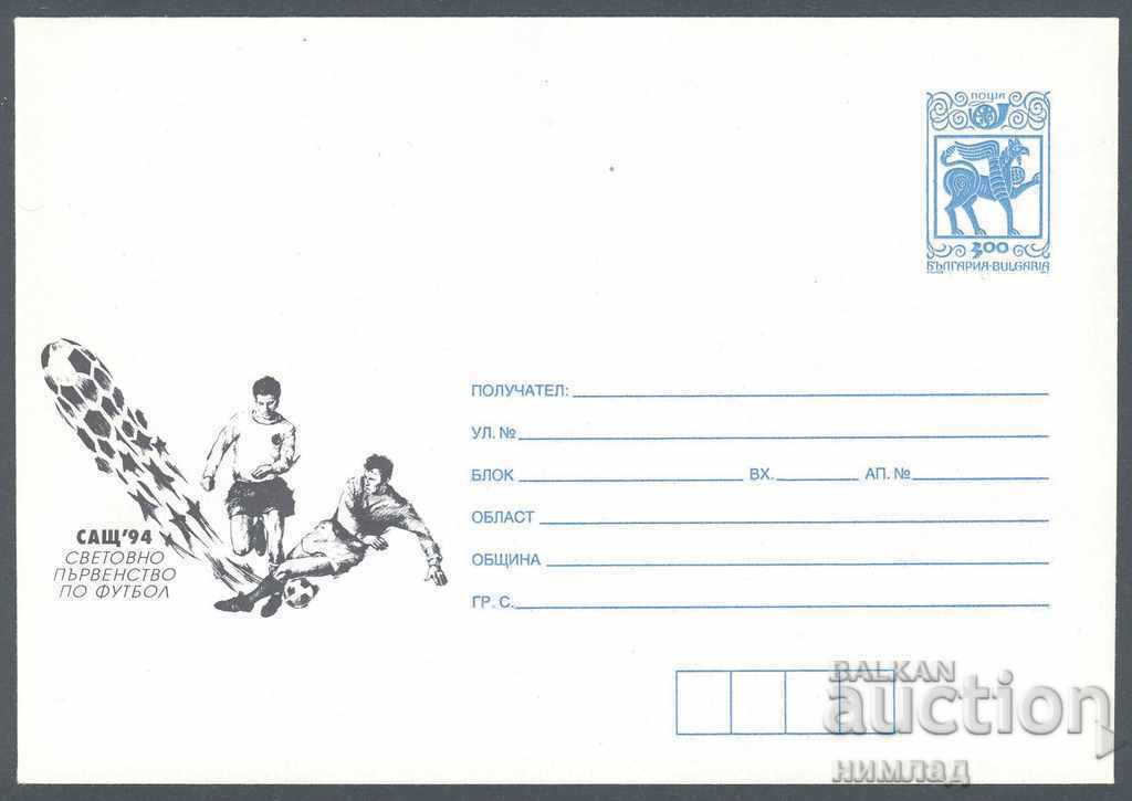 1994 П 06а - Световно п-во по футбол САЩ'94