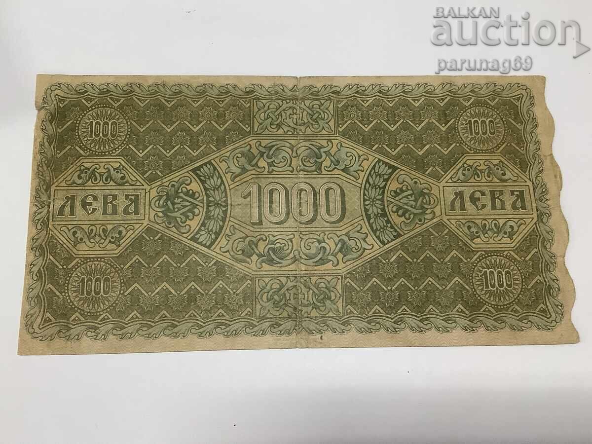 Bulgaria 1000 leva Chitanță de casă 1918 cu preț 980.00 BGN | € 501.07