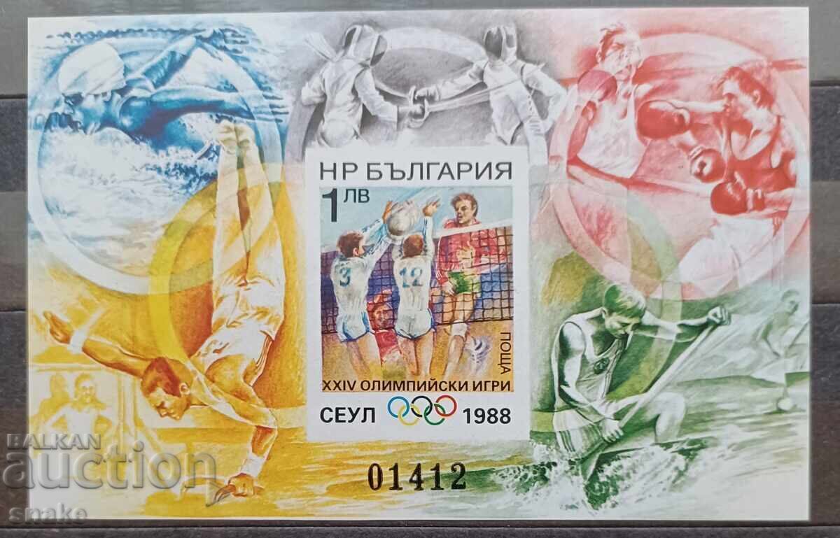 Bulgaria 1988, BK 3712A