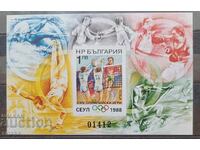 България 1988г. БК 3712А