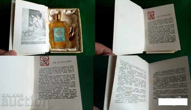 Σετ βουλγάρικο τριαντάφυλλο - κολόνια και μπουκαλάκι ροδέλαιο με τιμή 65.00 BGN | € 33.23