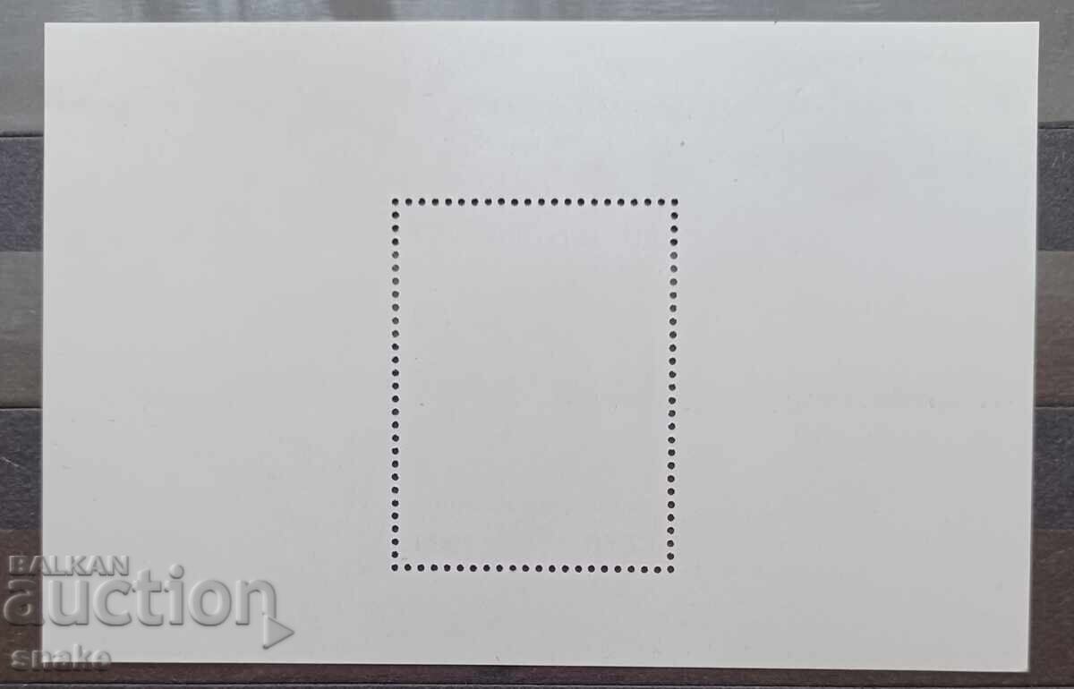 Bulgaria 1988, BK 3712 cu preț 2.30 BGN | € 1.18 Bulgaria 1988, BK 3712 cu preț 2.30 BGN | € 1.18