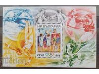 България 1988г. БК 3712