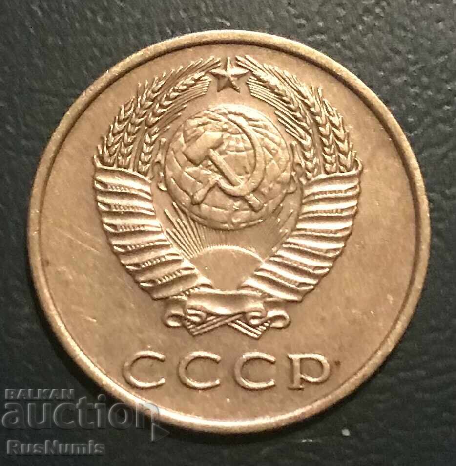 USSR. 3 kopeks 1969 with price 1.00 BGN | € 0.51
