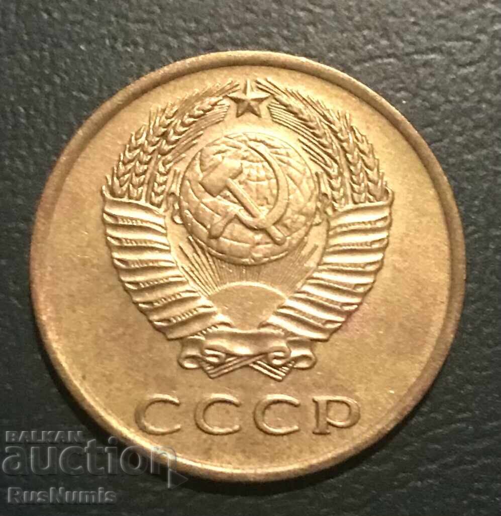 USSR. 3 kopecks 1970 with price 1.00 BGN | € 0.51 USSR. 3 kopecks 1970 with price 1.00 BGN | € 0.51