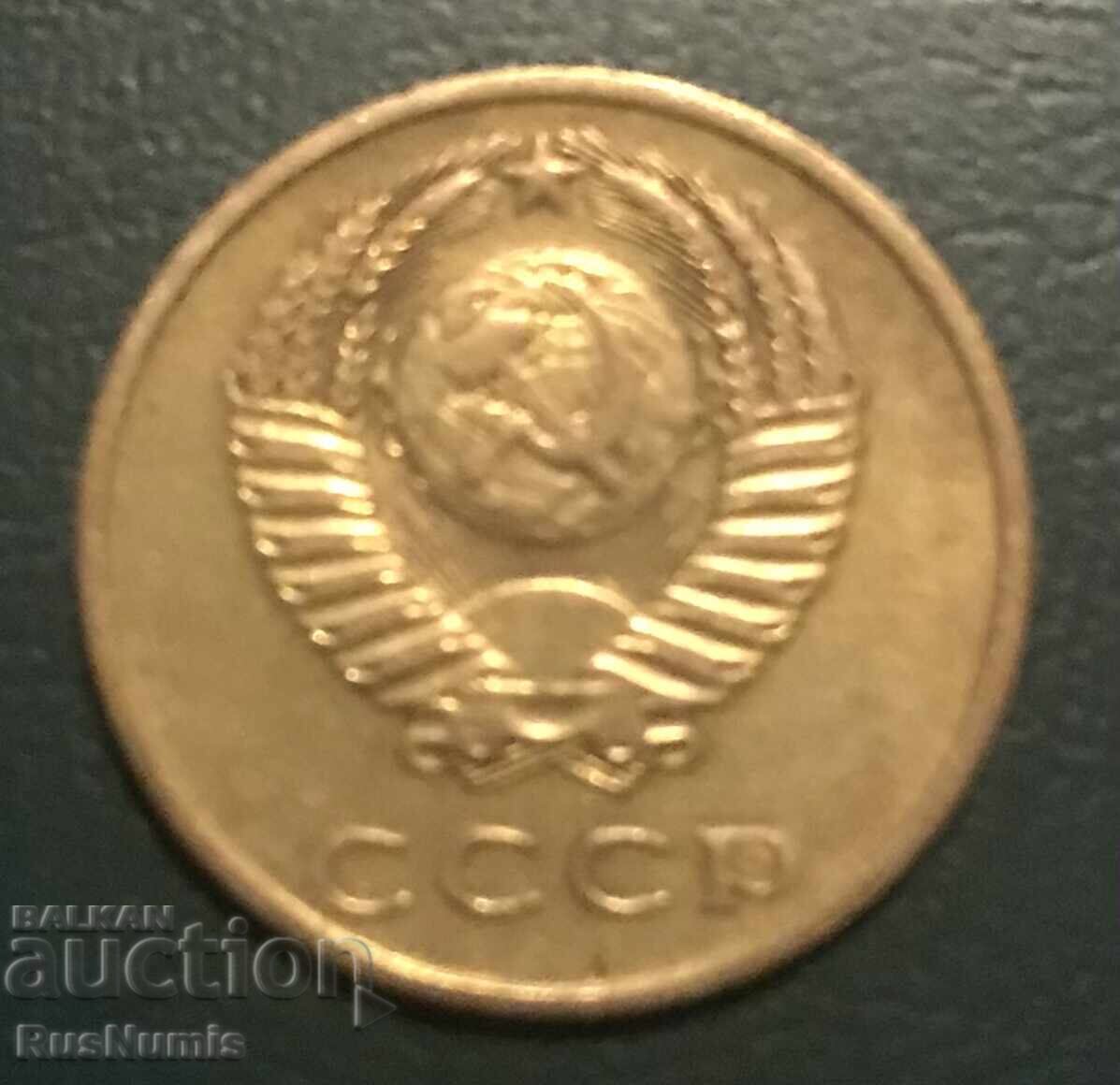 USSR. 3 kopecks 1971 with price 1.00 BGN | € 0.51 USSR. 3 kopecks 1971 with price 1.00 BGN | € 0.51