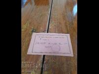 Bilet de călătorie BDZ pentru seniori