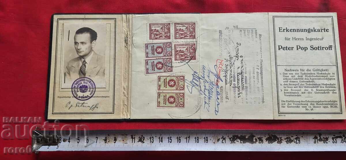 ΑΡΧΙΤΕΚΤ ΠΕΤΡ ΠΟΠΣΟΤΙΡΟΦ - ΓΙΟΥΡΤΣΕΦ - ΑΡΧΕΙΟ με τιμή 40.50 BGN | € 20.71 ΑΡΧΙΤΕΚΤ ΠΕΤΡ ΠΟΠΣΟΤΙΡΟΦ - ΓΙΟΥΡΤΣΕΦ - ΑΡΧΕΙΟ με τιμή 40.50 BGN | € 20.71