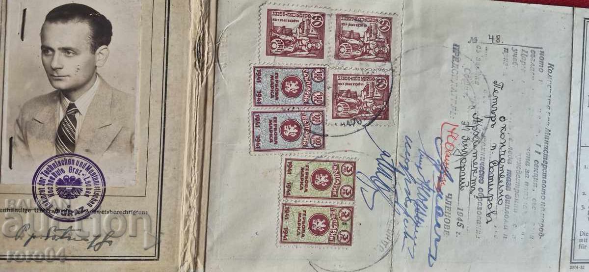 Δημοπρασία ΑΡΧΙΤΕΚΤ ΠΕΤΡ ΠΟΠΣΟΤΙΡΟΦ - ΓΙΟΥΡΤΣΕΦ - ΑΡΧΕΙΟ Δημοπρασία ΑΡΧΙΤΕΚΤ ΠΕΤΡ ΠΟΠΣΟΤΙΡΟΦ - ΓΙΟΥΡΤΣΕΦ - ΑΡΧΕΙΟ