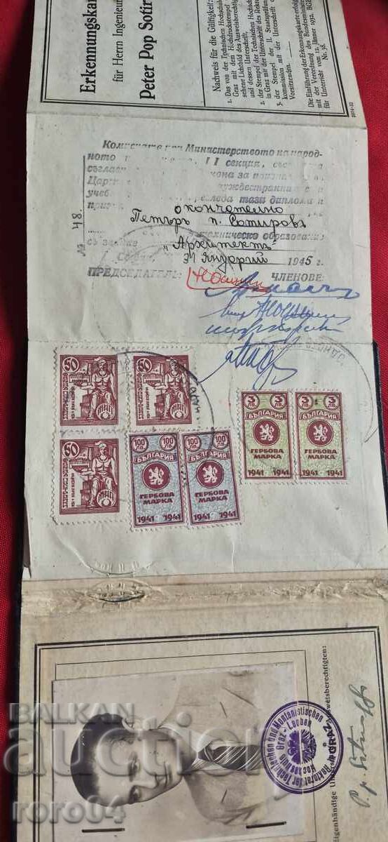 ΑΡΧΙΤΕΚΤ ΠΕΤΡ ΠΟΠΣΟΤΙΡΟΦ - ΓΙΟΥΡΤΣΕΦ - ΑΡΧΕΙΟ - 5 ΑΡΧΙΤΕΚΤ ΠΕΤΡ ΠΟΠΣΟΤΙΡΟΦ - ΓΙΟΥΡΤΣΕΦ - ΑΡΧΕΙΟ - 5