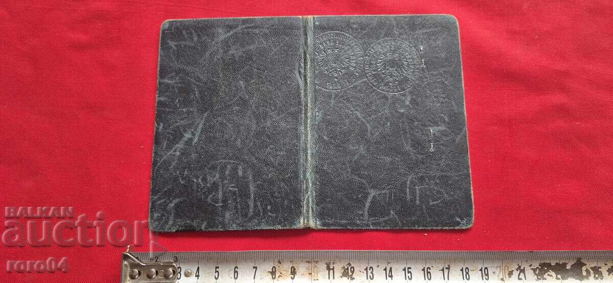 ΑΡΧΙΤΕΚΤ ΠΕΤΡ ΠΟΠΣΟΤΙΡΟΦ - ΓΙΟΥΡΤΣΕΦ - ΑΡΧΕΙΟ - 6 ΑΡΧΙΤΕΚΤ ΠΕΤΡ ΠΟΠΣΟΤΙΡΟΦ - ΓΙΟΥΡΤΣΕΦ - ΑΡΧΕΙΟ - 6