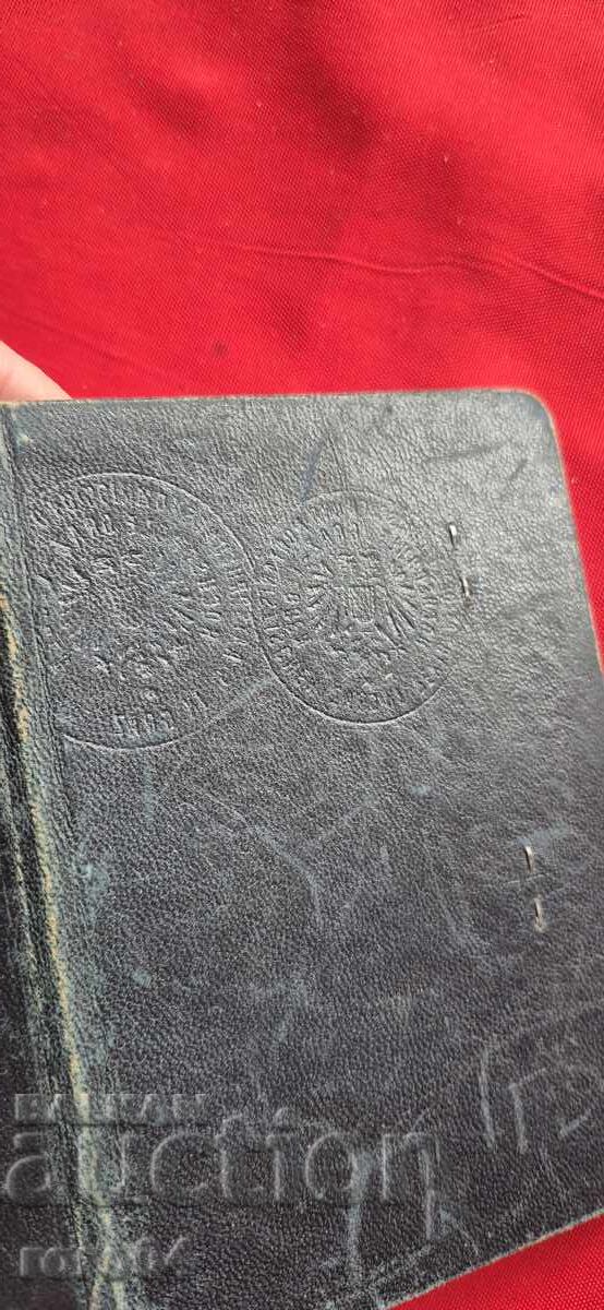 ΑΡΧΙΤΕΚΤ ΠΕΤΡ ΠΟΠΣΟΤΙΡΟΦ - ΓΙΟΥΡΤΣΕΦ - ΑΡΧΕΙΟ - 7 ΑΡΧΙΤΕΚΤ ΠΕΤΡ ΠΟΠΣΟΤΙΡΟΦ - ΓΙΟΥΡΤΣΕΦ - ΑΡΧΕΙΟ - 7