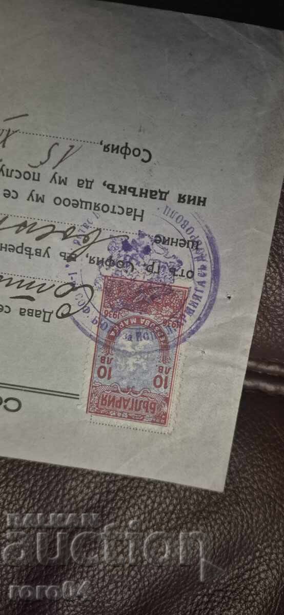 Delivery of ARCHITECT PETAR POPSOTIROV - GYURCHEV - ARCHIVE Delivery of ARCHITECT PETAR POPSOTIROV - GYURCHEV - ARCHIVE